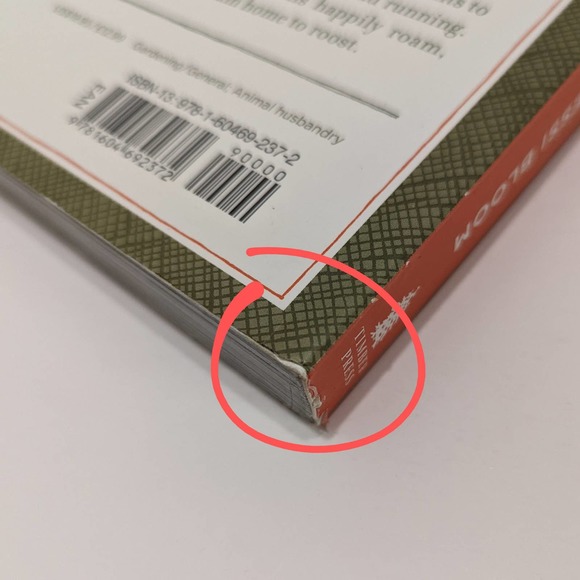 Free-Range Chicken Gardens: Create a Chicken-Friendly Yard (2012, Paperback) - Picture 4 of 11